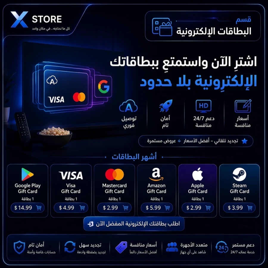 البطاقات